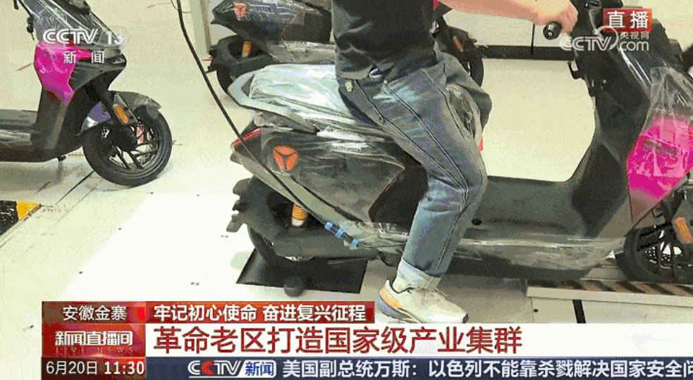 CCTV13《新闻直播间》专题报道雅迪，聚焦中国智造全球领跑样本