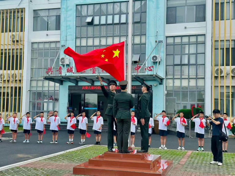 共青城儿童村公益中心举行庆祝中国共产党成立105周年升旗仪式暨国防教育主题活动