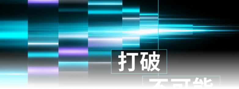 Bitget CEO 公开信：打破不可能