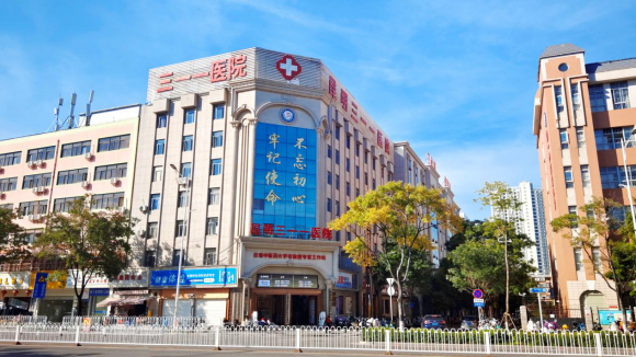 昆明三一一医院双名医坐诊｜一站式解决脾胃、疼痛、睡眠难题