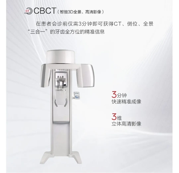 优诺口腔：AI智能化动态导航种牙全过程揭秘：从术前到术后，每一步都看得见！