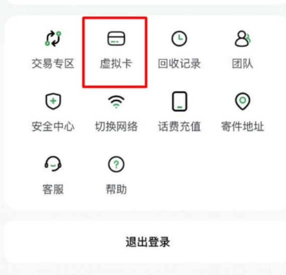 E电宝虚拟银行卡正式上线 护航百亿贡献值冲刺 打通线上线下全场景服务