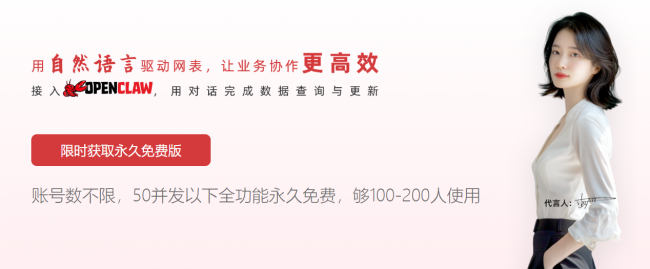 无代码不是“玩具”：权限、审计、数据安全怎么做，才能避免影子IT？