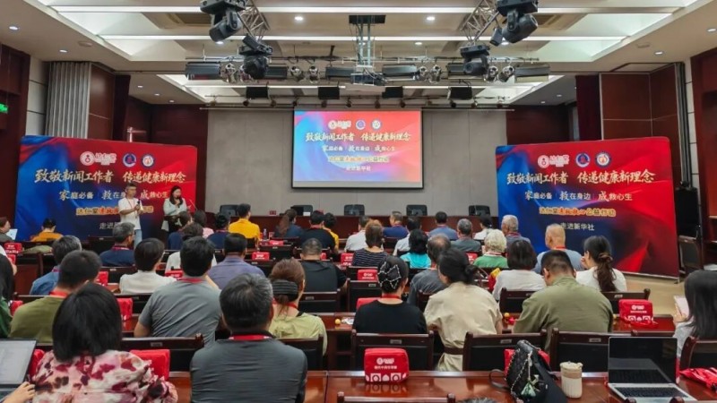 达仁堂速效救心公益行动走进新华社-内蒙古分社