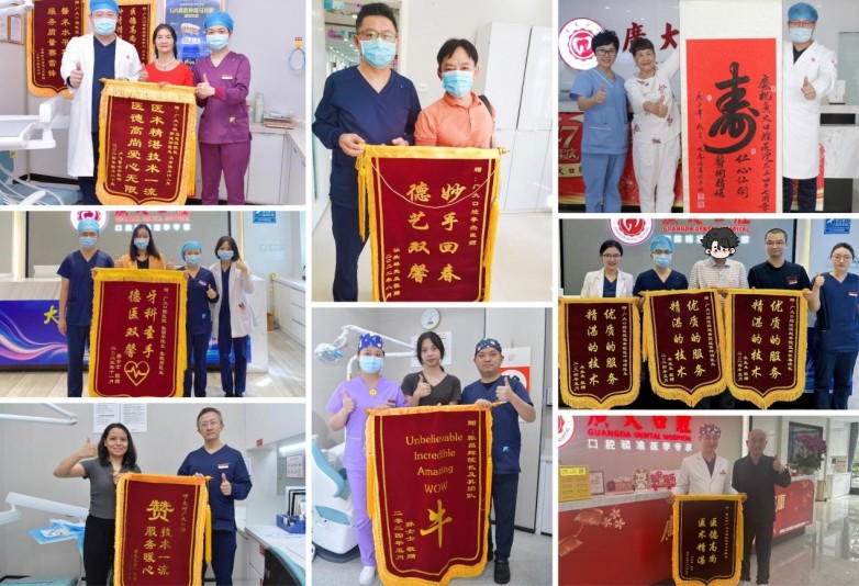 广州口碑好的口腔医院有哪些？广大口腔、中家医口腔深度介绍