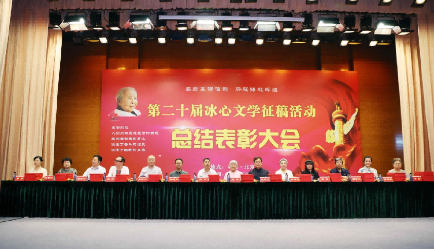 先做人后作文，冰心文学征稿活动深耕品格教育