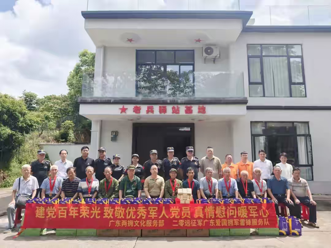 七一暖军心｜从化太平镇慰问军人党员，致敬最可爱的人