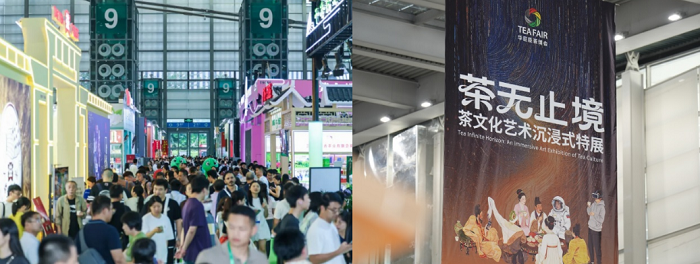 云普发亮相深圳春季茶博会 以创新推动高端古树普洱茶走进日常
