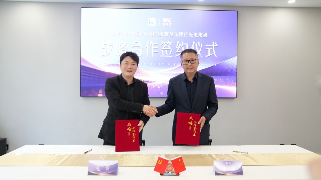 从面部到身体全覆盖：薇瑟拉三款黑科技设备入驻联合丽格