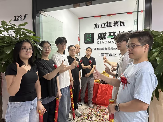 九城齐发，全域提速：雕马快租7月9日九城同步开业，全国布局已超30城、年底完成50城
