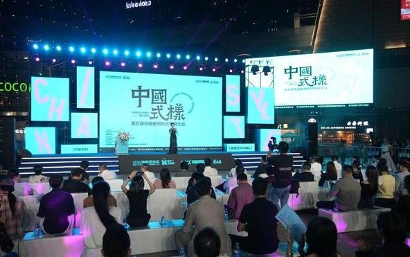 第五届中国夜间经济发展大会揭幕，探索千城千面的夜间经济