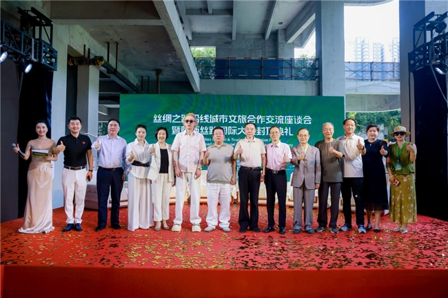 西安再添地标！陕西丝路国际大厦封顶，陕新两地文旅“双向奔赴”