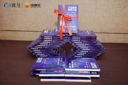 新书发布