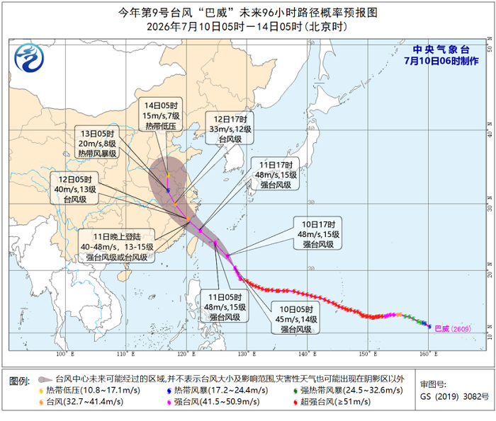保险在行动：广西、湖北等多地特大暴雨，泰康在线奔赴救灾一线
