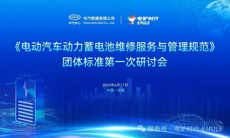 一个月内三项政策集中落地，电驴时代为何能“提前半步”？