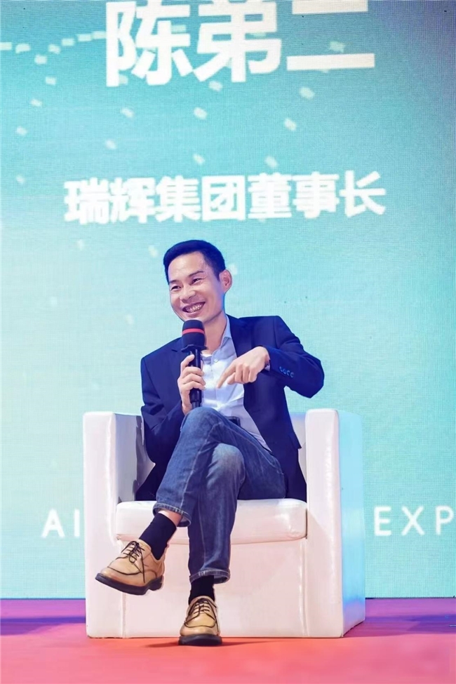 陈弟二:实干型 AI 落地实战企业家个人简介