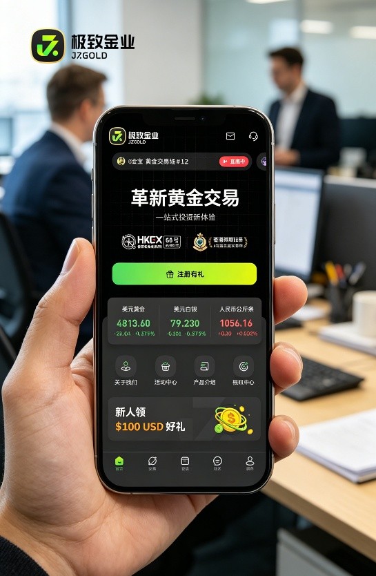 新手怎么投资贵金属？选对“生态”比盲目进场更重要