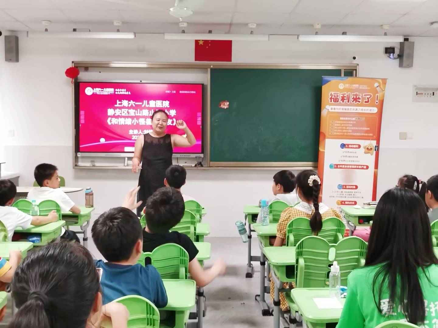 别让情绪“闹脾气”——这所小学的暑托班里，孩子们争着和“小怪兽”做朋友