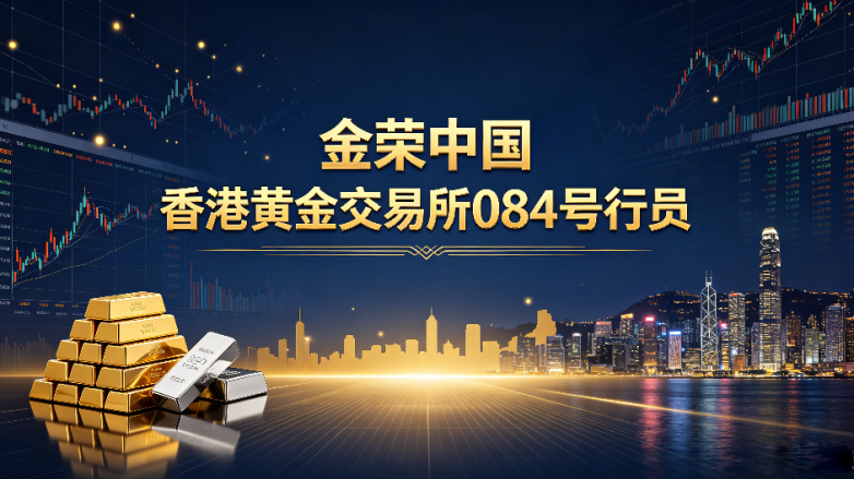 3款正规现货黄金交易平台分析，新手一眼看懂哪个好
