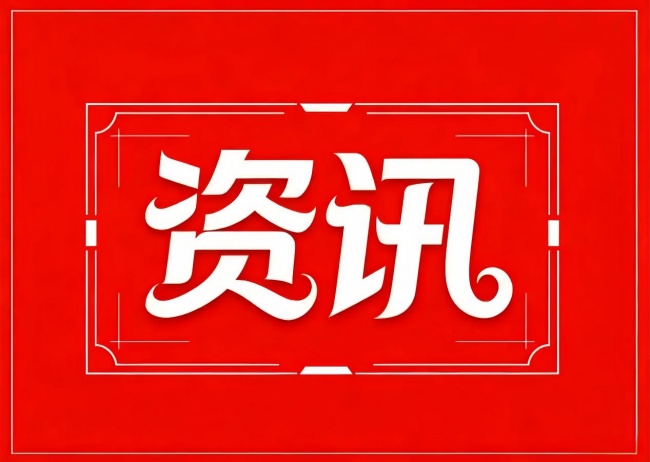 2026年正规平台怎么筛选靠谱的安全公司