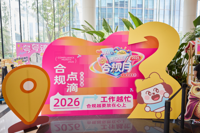李佳琦直播间来通关，美ONE合规月精彩不停