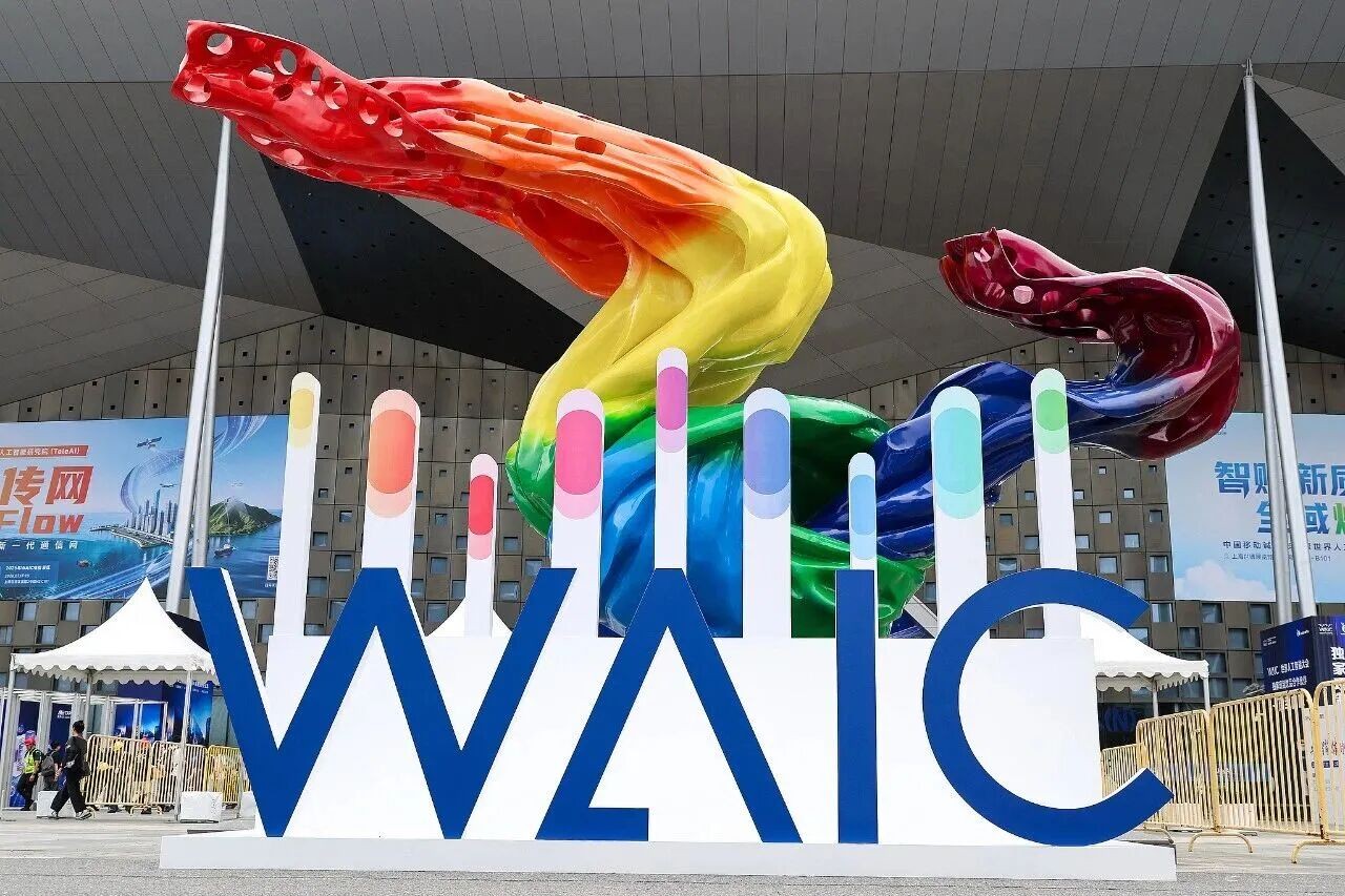 像航科技亮相 WAIC，无介质全息让AI触手可及