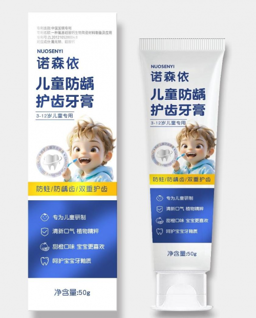 产学研深度融合，诺森依开辟双系列儿童护齿科研转化新路径