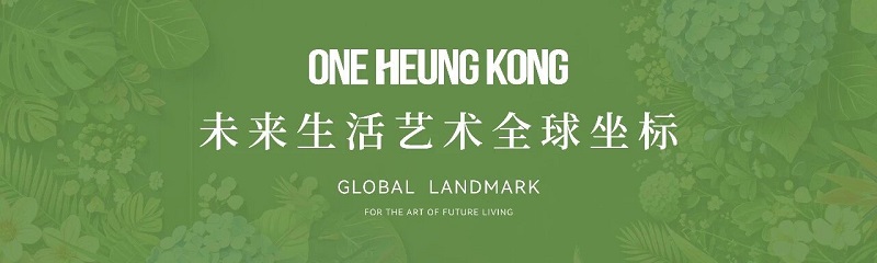 万象未来·荣耀加冕｜2026地球小姐广东赛区总决赛于香江1号华丽盛放
