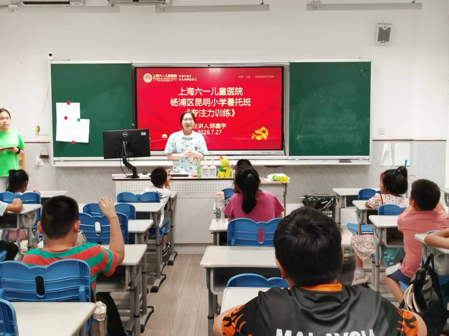 上海六一儿童医院走进昆明小学暑托班，揭秘专注力背后的“大脑密码”