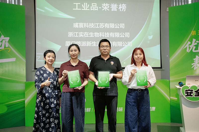 单用户复购210次！厦门悠派朴朴“优秀供应商”殊荣，揭秘即时零售品类爆款的供应链密码