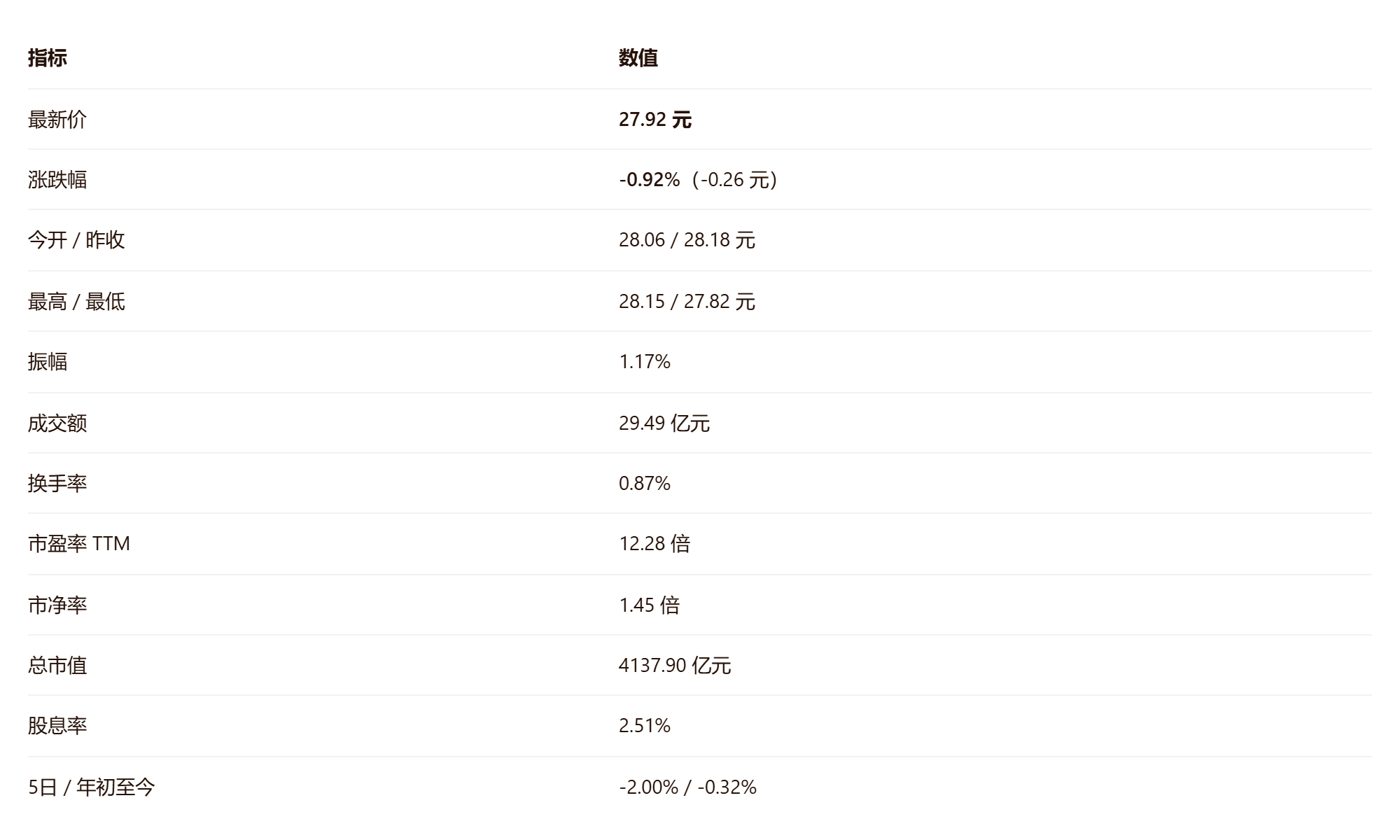 Sheet_20260806