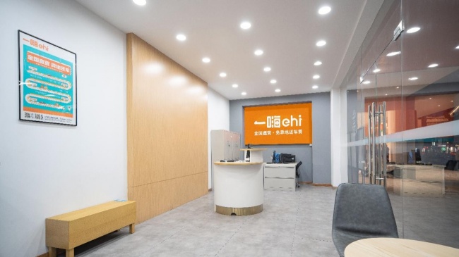想试智能电车不用跑4S店 一嗨租车717新车季让你开回家深度体验