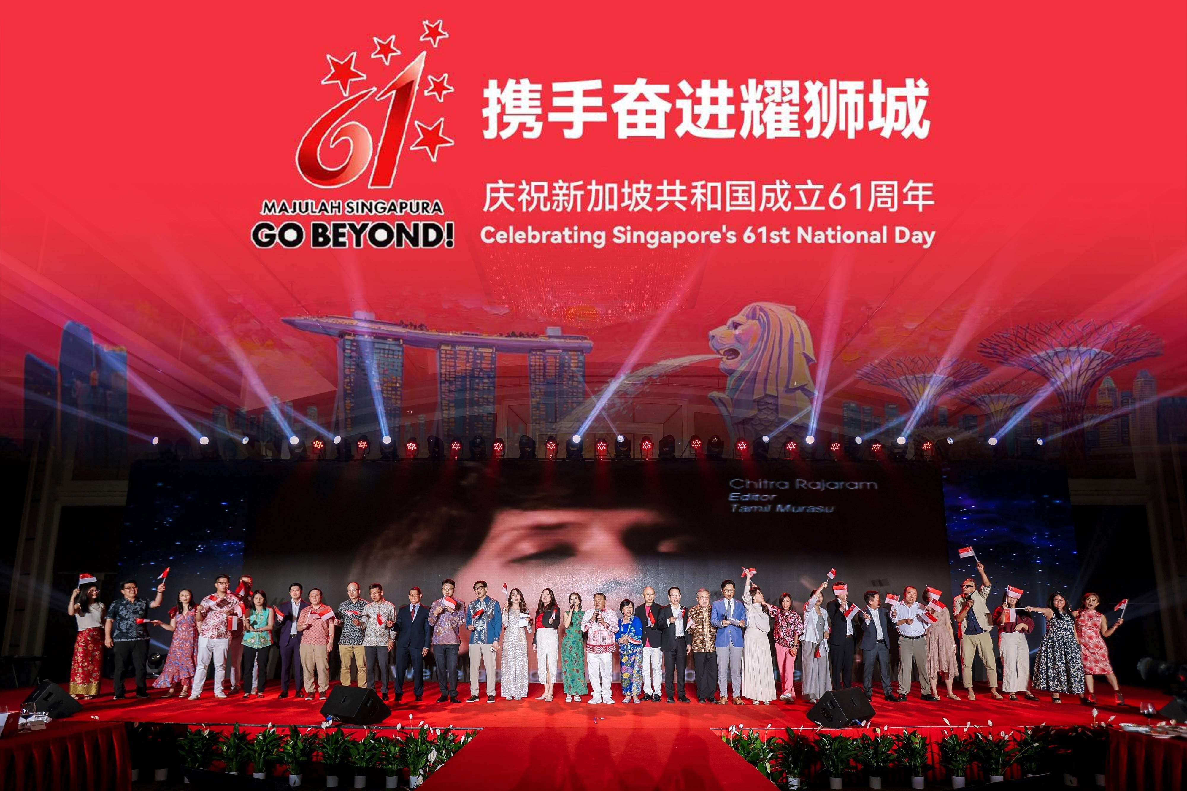 中国新加坡商会在京举办国庆晚宴  庆祝新加坡共和国成立61周年