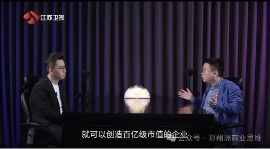 江苏卫视《响聊》对话郑翔洲！