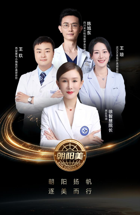美向世界，美向未来，第六届双美CIC大赛战队高燃集结
