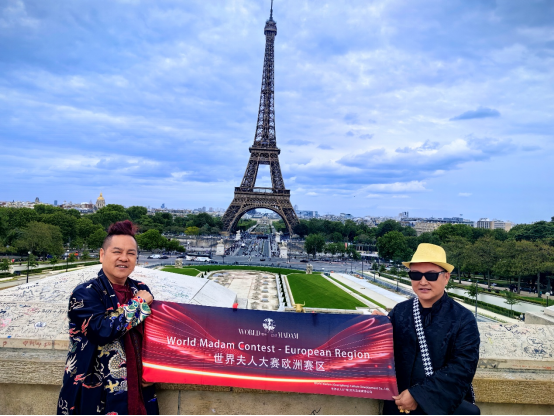 2026世界夫人欧洲赛区启动