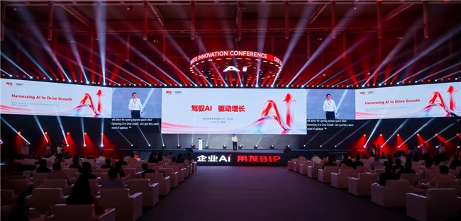 驾驭AI已成生存必选项，畅捷通以AI驱动小微企业全链路增长
