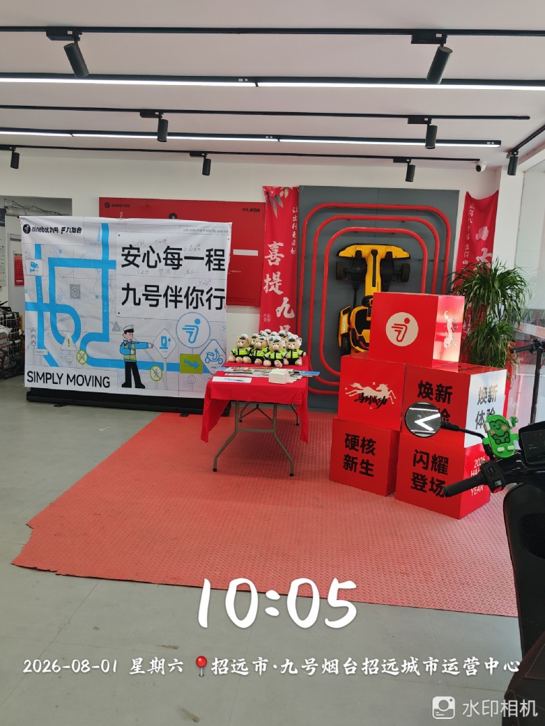 山东烟台交警携手九号电动车开展公益宣讲 交警讲改装风险 九号为骑手送清凉