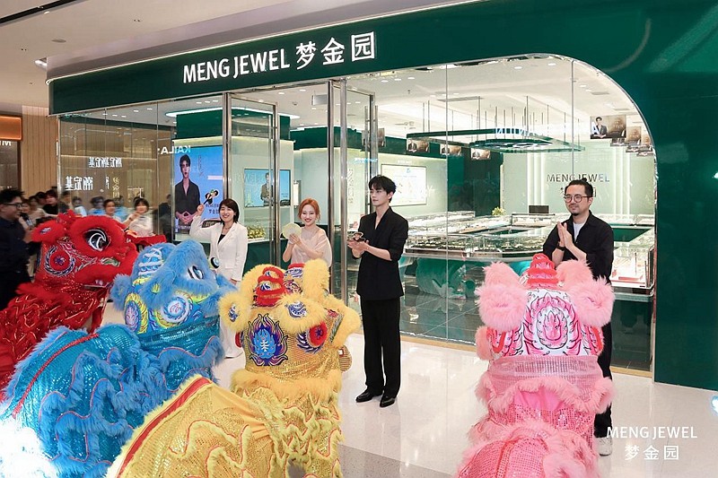 梦金园“山海灵韵”主题店亮相哈尔滨万象汇 品牌大使陈鑫海惊喜空降引爆全城