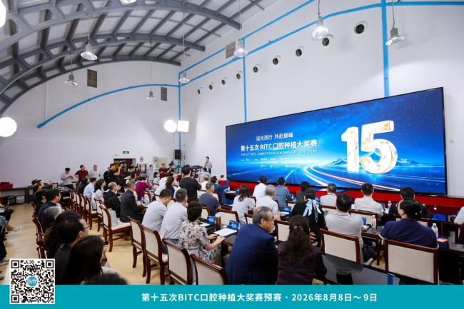 追光而行，三奖同辉：麦芽口腔三位种植专家第十五次BITC赛场斩获佳绩
