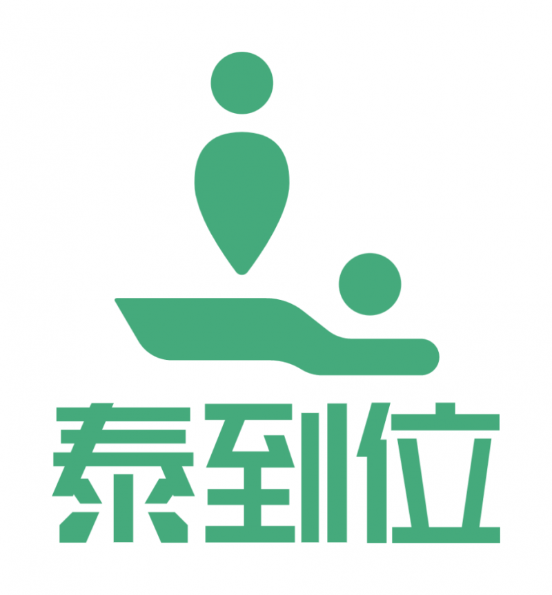 融资风口回归服务消费，泰到位凭标准化运营领跑到家理疗赛道
