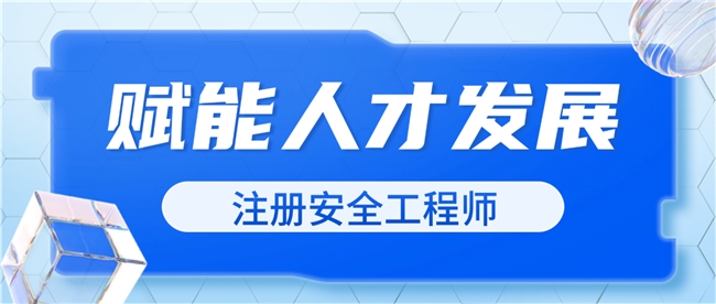 河南中安建培教育坚守合规办学 夯实安全职业教育人才根基