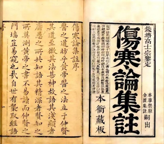 杨大雅：化裁经方治百病，捻转银针祛沉疴