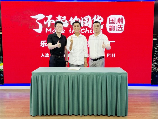 深耕墙面基层三十载 “比三家”以匠心铸就国货标杆