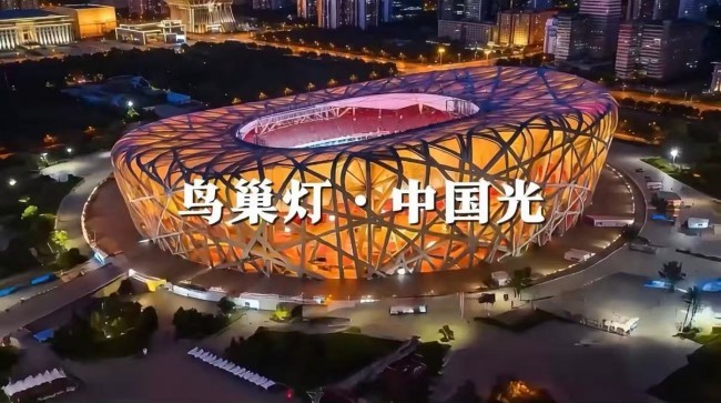 华夏北斗星助力 “双奥场馆” 二次生长：鸟巢改造背后的城市更新逻辑