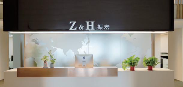 深耕建筑资质咨询领域，上海振宏商务以专业赋能建筑业合规发展
