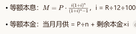 2026贷款利率计算器怎么用？贷款利率计算器使用方法