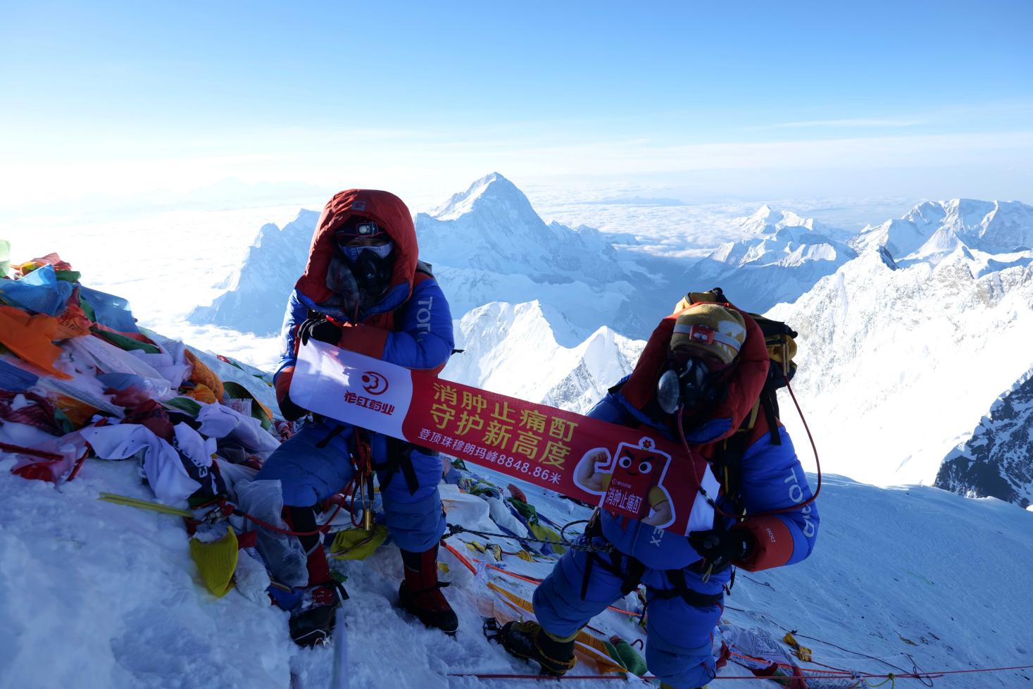 登顶珠峰！消肿止痛酊守护从日常到最高峰