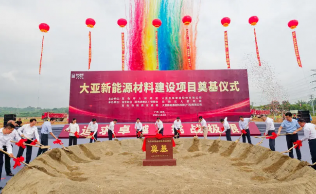 技术积淀赋能跨界升级，大亚圣象打造高端电池箔产业基地