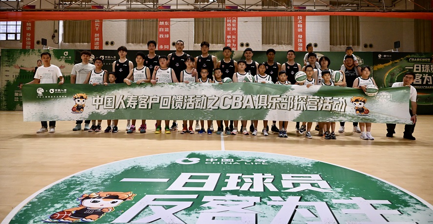 一日球员 反客为主｜中国人寿山东分公司携手山东高速男篮开启专属CBA探营之旅